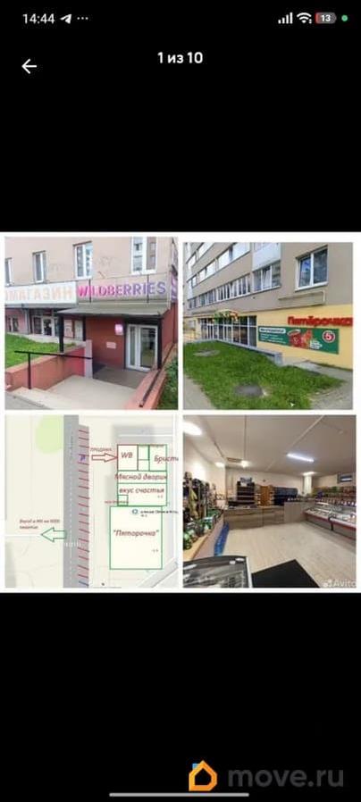 торговое помещение, 65.5 м&sup2;