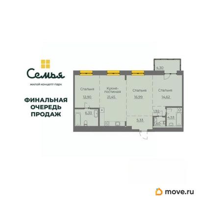 3-комн. квартира, 86.96 м&sup2;