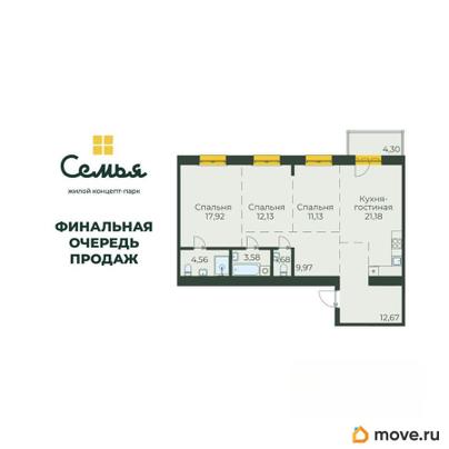3-комн. квартира, 96.11 м&sup2;