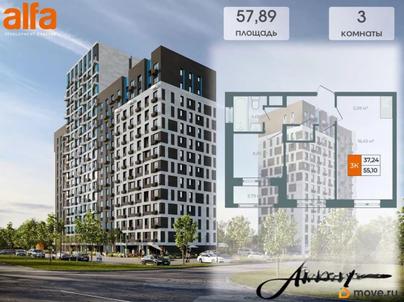 3-комн. квартира, 57.89 м&sup2;