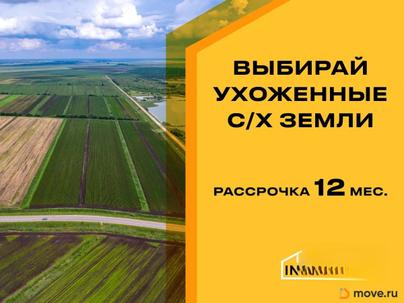 земельный участок, 48.45 га