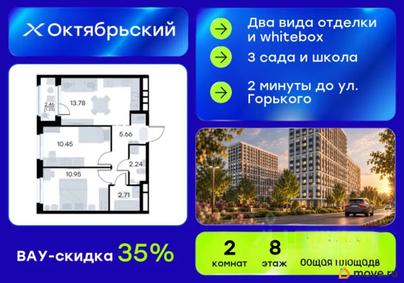 2-комн. квартира, 47.02 м&sup2;