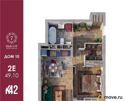 2-комн. квартира, 49.1 м&sup2;