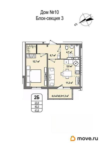 2-комн. квартира, 41.6 м&sup2;
