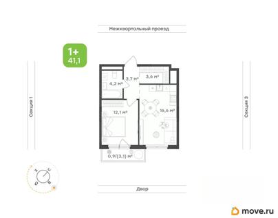 1-комн. квартира, 41.1 м&sup2;