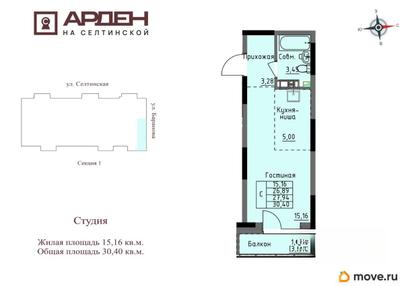 студия, 27.94 м&sup2;
