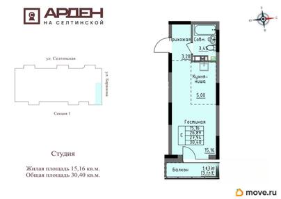 студия, 27.94 м&sup2;