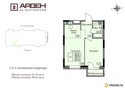 1-комн. квартира, 38.77 м&sup2;