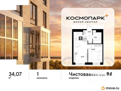 1-комн. квартира, 34.07 м&sup2;
