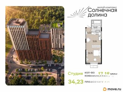 1-комн. квартира, 34.23 м&sup2;