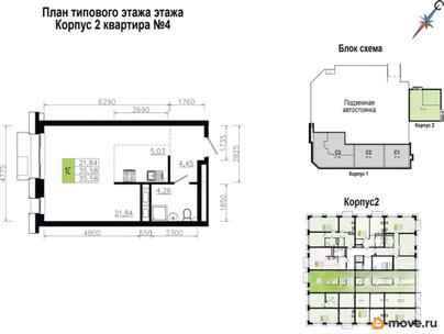 1-комн. квартира, 35.57 м&sup2;