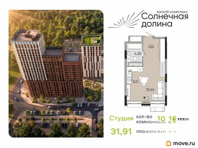 1-комн. квартира, 31.91 м&sup2;
