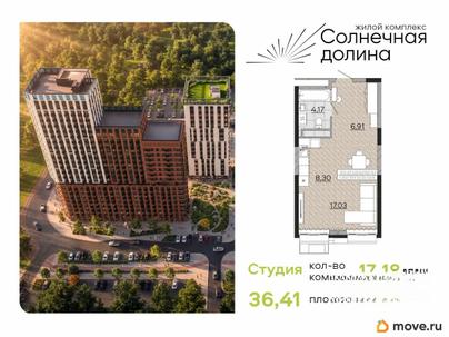 1-комн. квартира, 36.41 м&sup2;