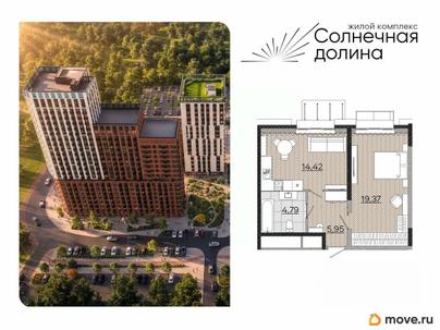 1-комн. квартира, 44.53 м&sup2;
