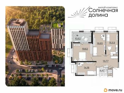 3-комн. квартира, 90.98 м&sup2;