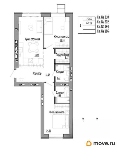 2-комн. квартира, 67.24 м&sup2;