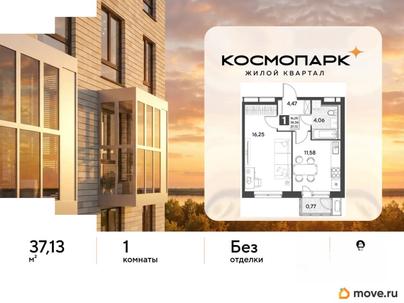1-комн. квартира, 37.13 м&sup2;