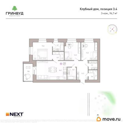 3-комн. квартира, 96.7 м&sup2;