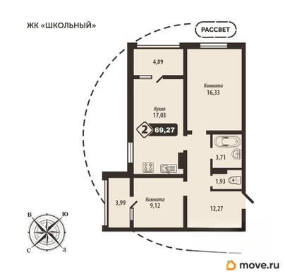 2-комн. квартира, 69.27 м&sup2;