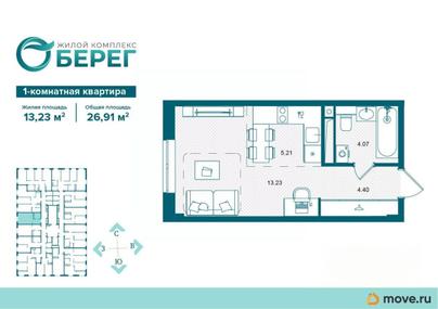 студия, 26.91 м&sup2;
