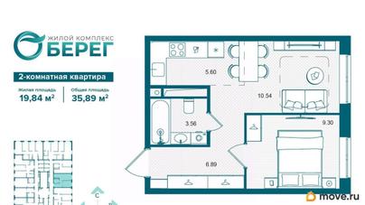 2-комн. квартира, 35.89 м&sup2;
