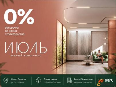 1-комн. квартира, 37.2 м&sup2;