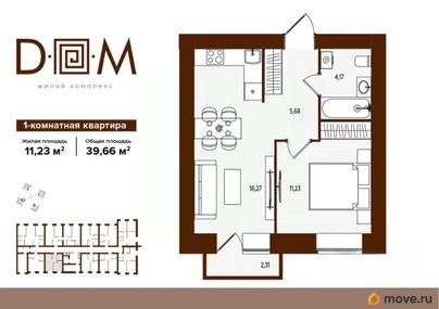 1-комн. квартира, 39.66 м&sup2;