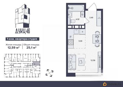 студия, 25.1 м&sup2;