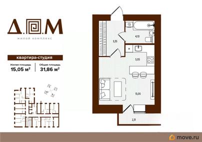 студия, 31.86 м&sup2;