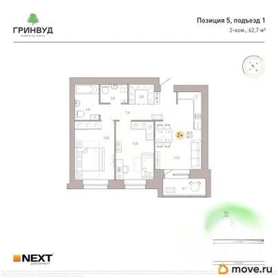 2-комн. квартира, 62.7 м&sup2;