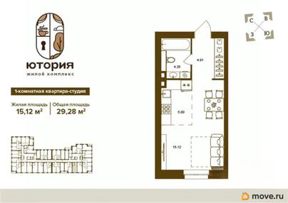 студия, 29.28 м&sup2;