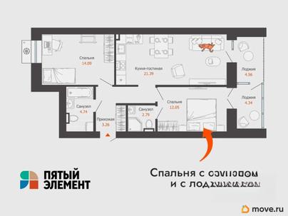 2-комн. квартира, 67 м&sup2;