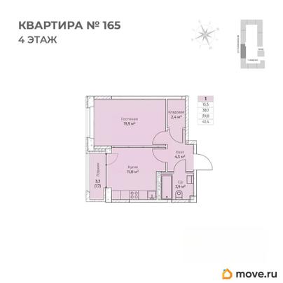 1-комн. квартира, 41.4 м&sup2;