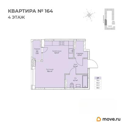 студия, 38.6 м&sup2;