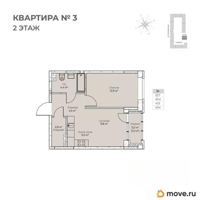 1-комн. квартира, 43.4 м&sup2;