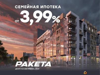 3-комн. квартира, 65.5 м&sup2;