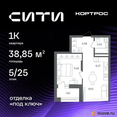 1-комн. квартира, 38.85 м&sup2;