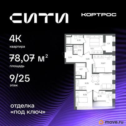 4-комн. квартира, 78.07 м&sup2;