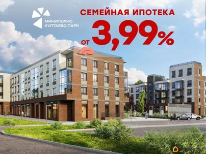 1-комн. квартира, 38.4 м&sup2;