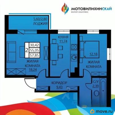 2-комн. квартира, 57.85 м&sup2;