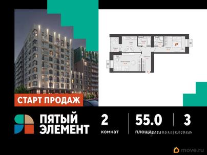 2-комн. квартира, 55 м&sup2;