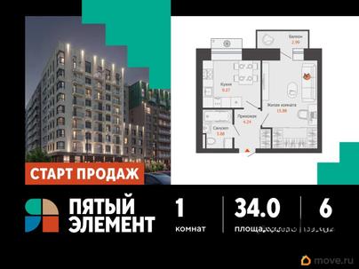 1-комн. квартира, 34 м&sup2;