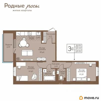 3-комн. квартира, 58.6 м&sup2;
