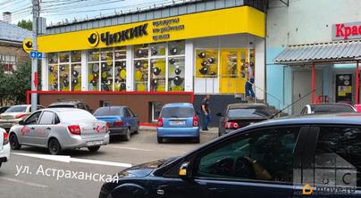 свободного назначения, 82 м&sup2;