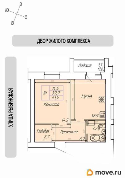 1-комн. квартира, 41.5 м&sup2;