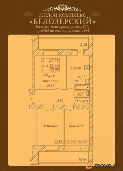 3-комн. квартира, 75 м&sup2;