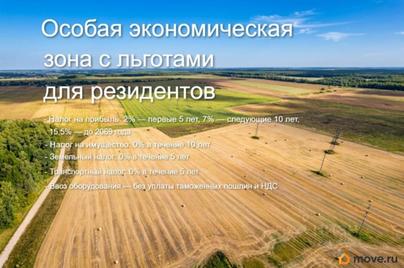 земельный участок, 4.96 га