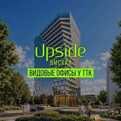 офис, 211.27 м&sup2;
