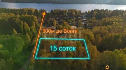 земельный участок, 15 соток