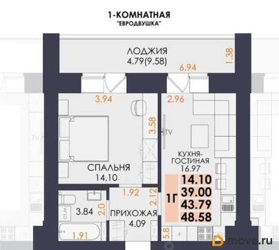 1-комн. квартира, 43.79 м&sup2;